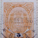 companhia de mocambique 5 rs reis 1892 ockergelb orange jaune mozambique stamp